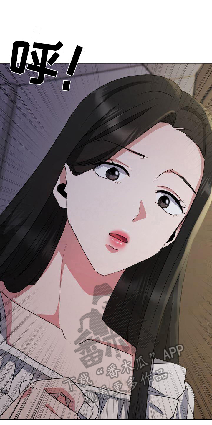 《特殊的行动》第27章变态 第4页