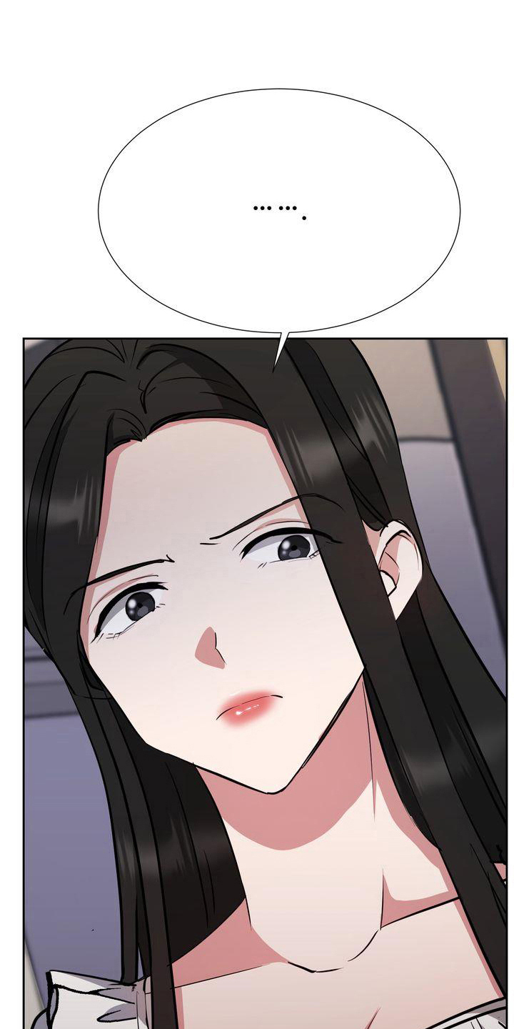 《特殊的行动》第27章变态 第5页