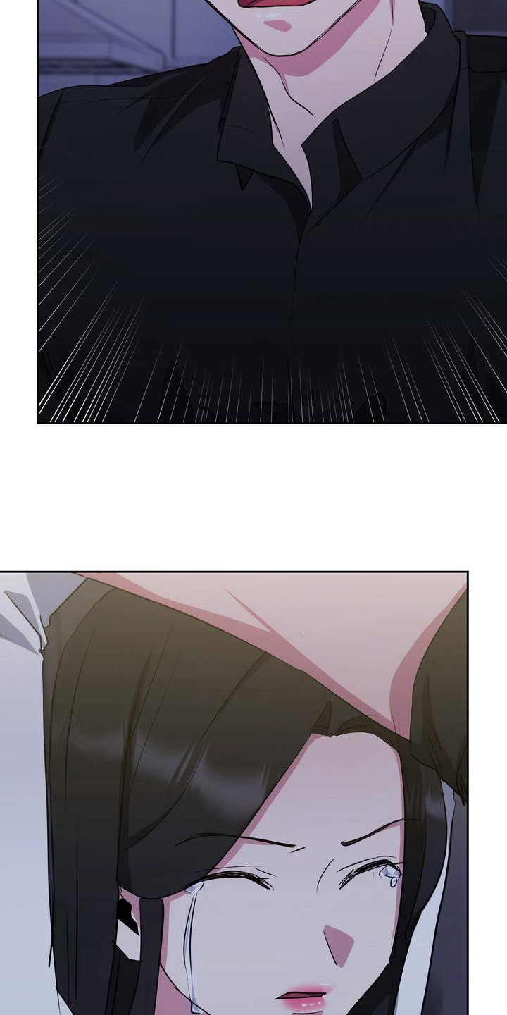 《特殊的行动》第29章冷静 第10页