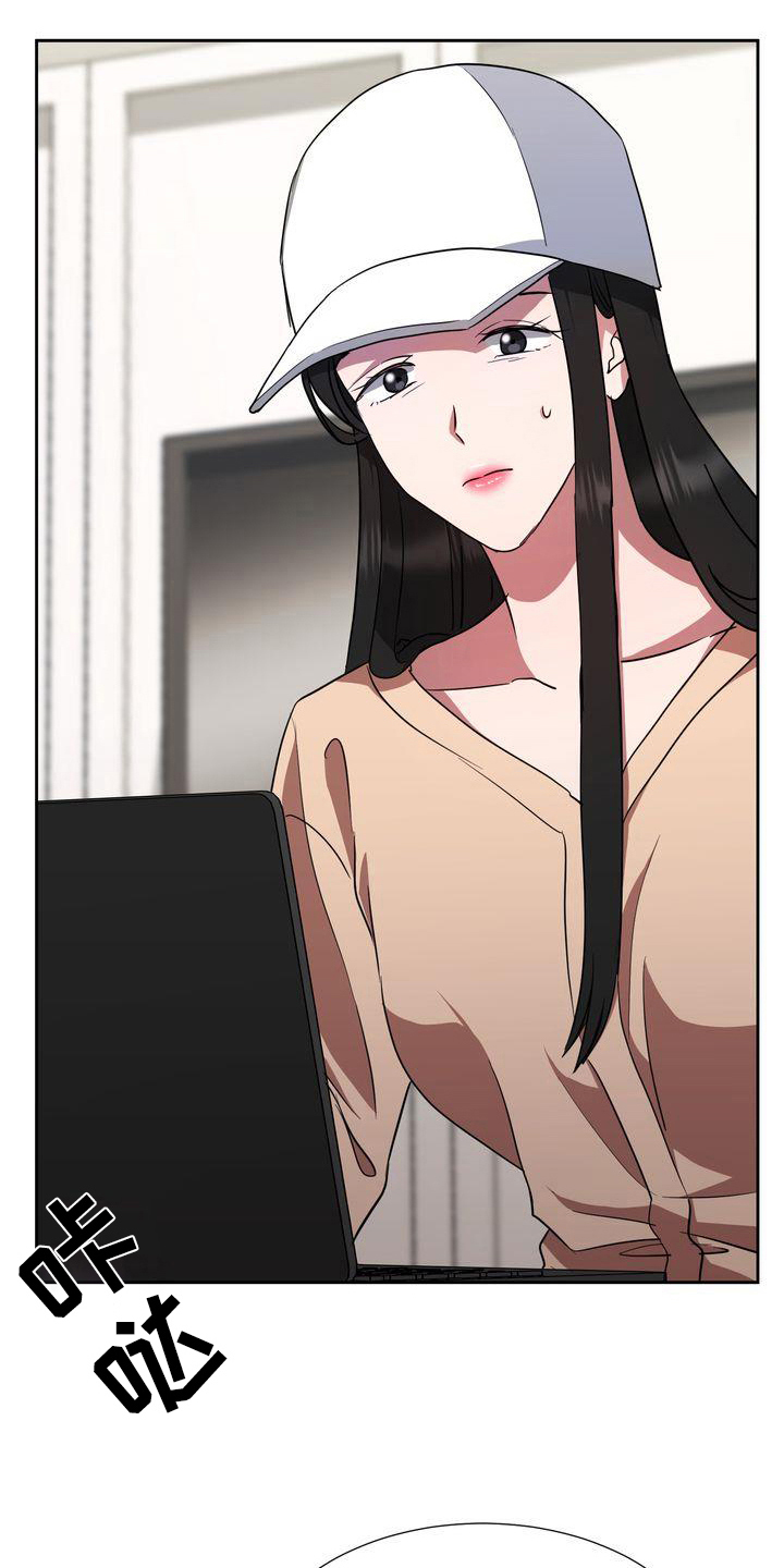 《特殊的行动》第24章记录 第18页