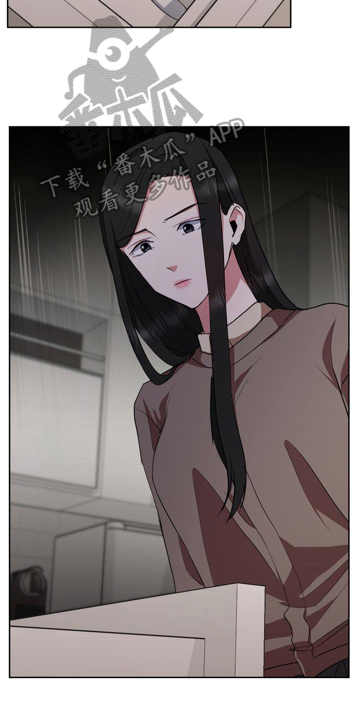 《特殊的行动》第24章记录 第8页