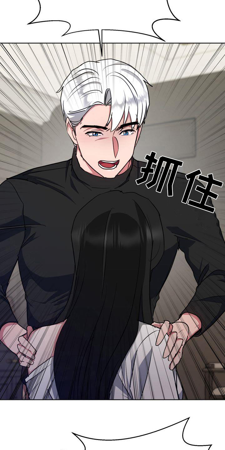 《特殊的行动》第20章恐惧 第6页