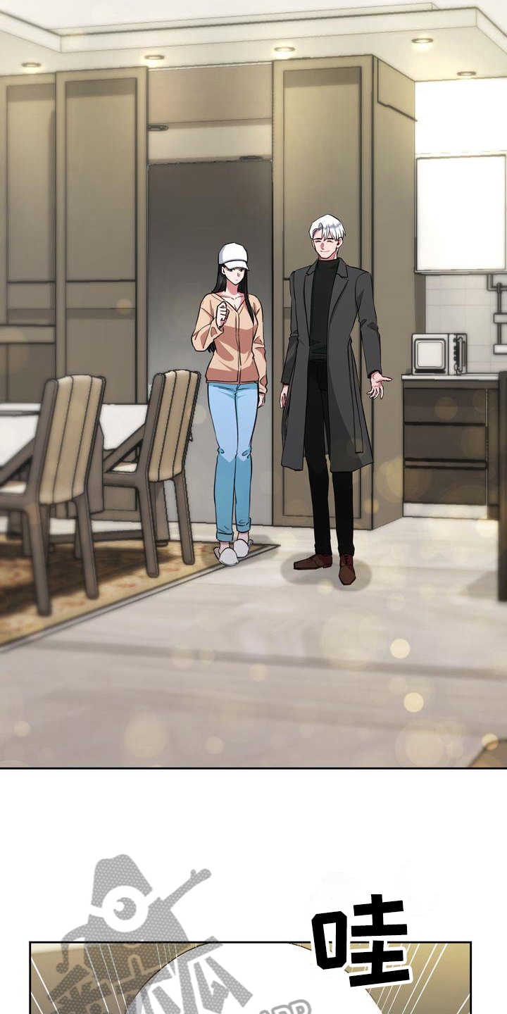 《特殊的行动》第23章笔记本 第5页