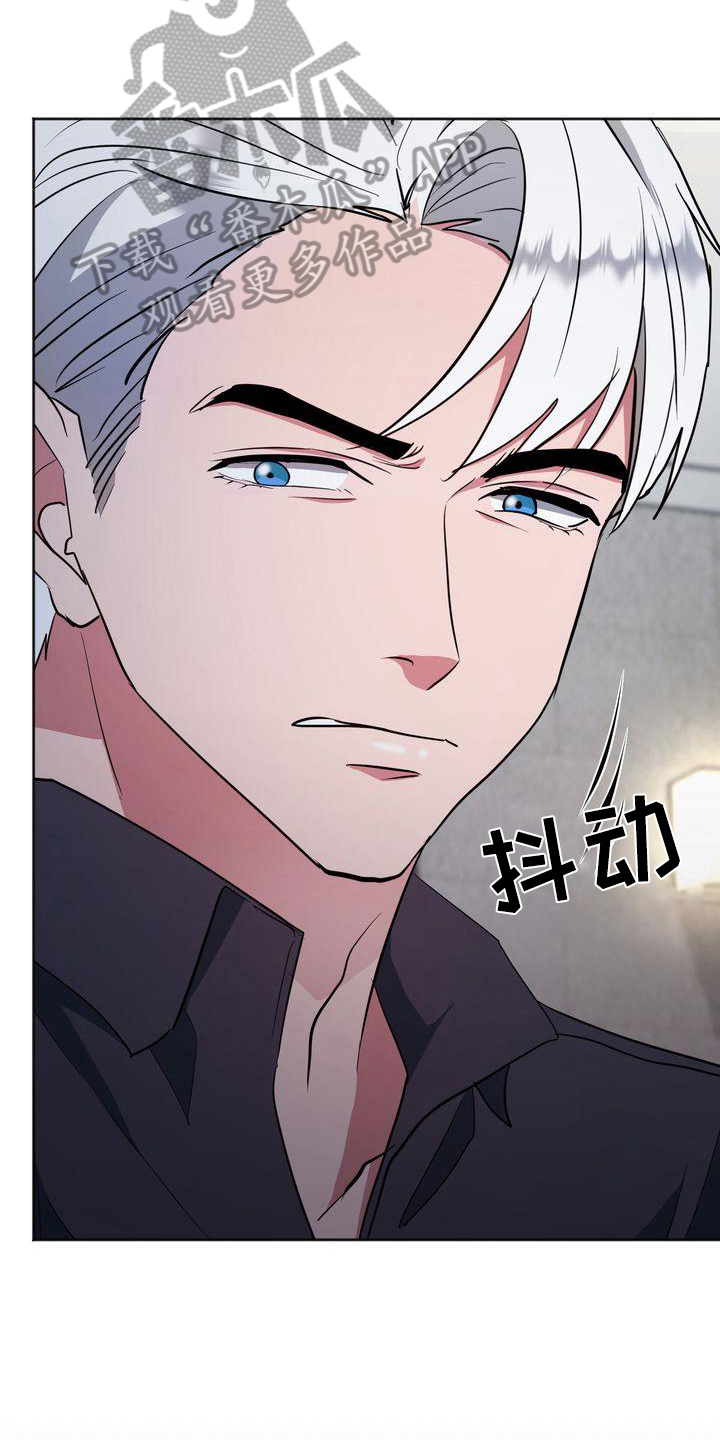 《特殊的行动》第16章威胁 第16页