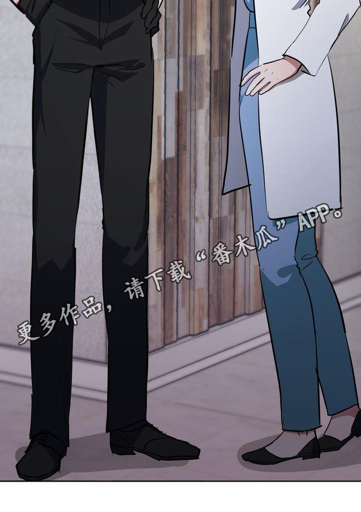 《特殊的行动》第16章威胁 第20页