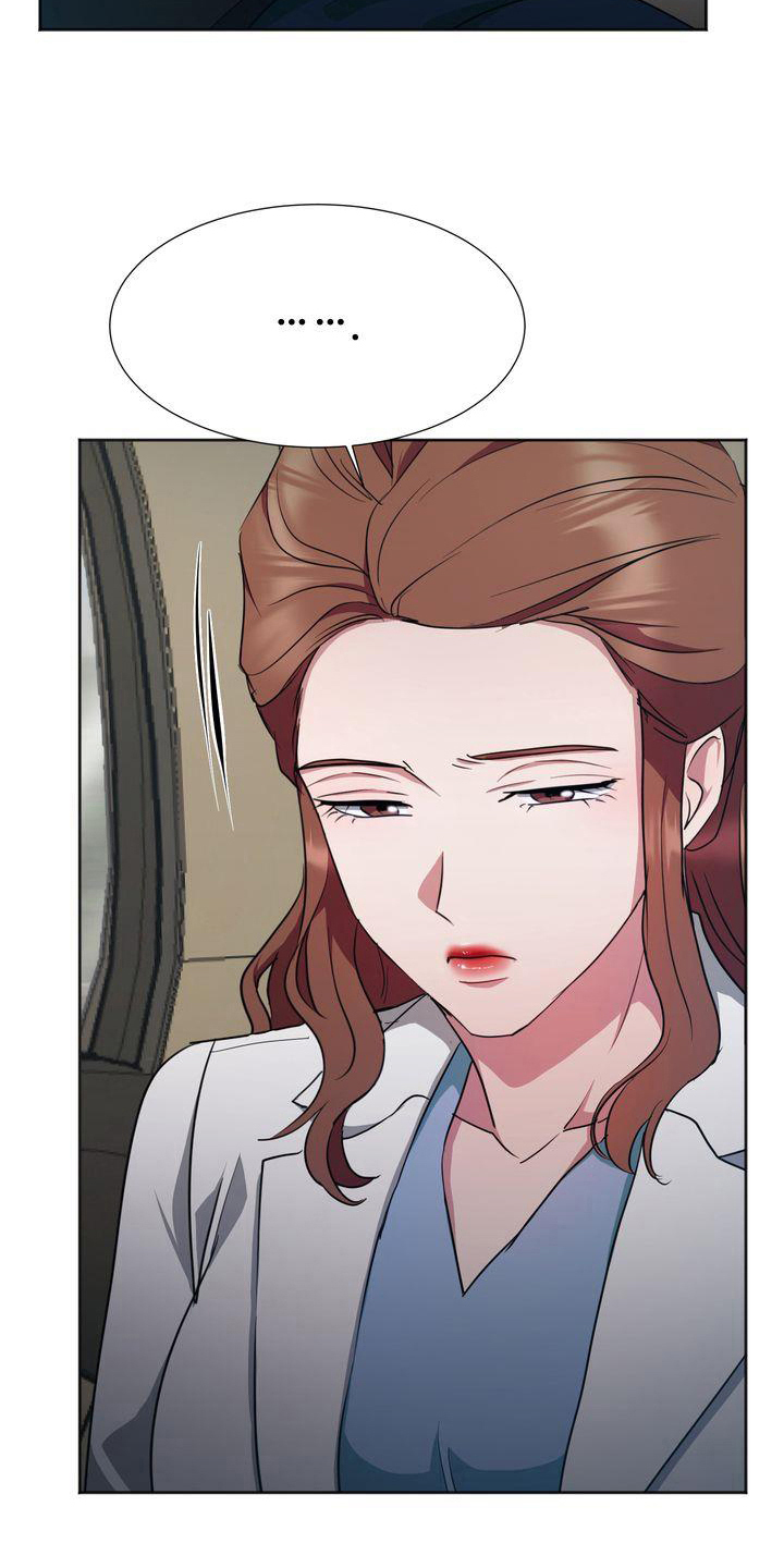 《特殊的行动》第17章离开 第13页