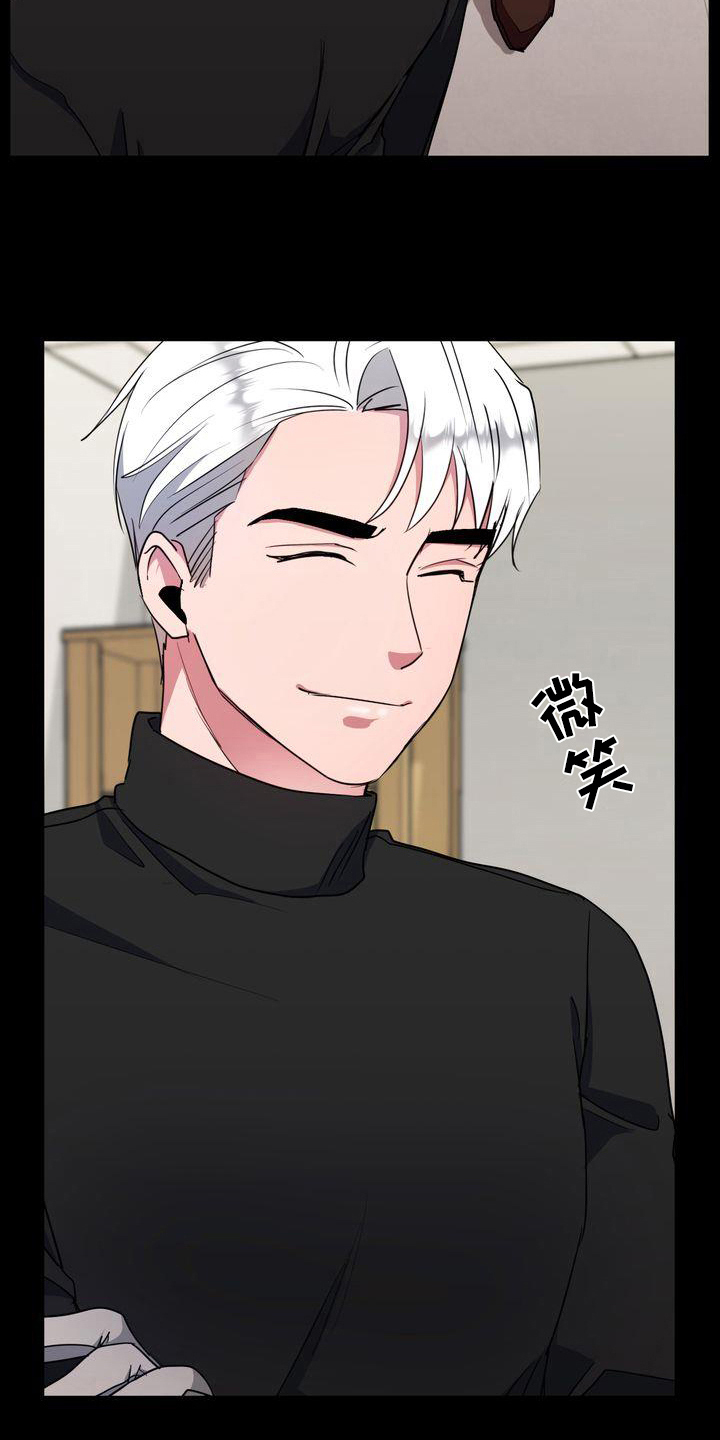 《特殊的行动》第11章任务 第2页