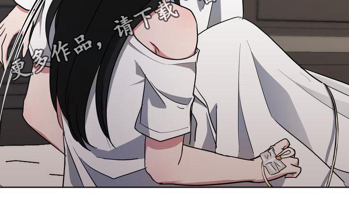 《特殊的行动》第13章昏迷 第21页