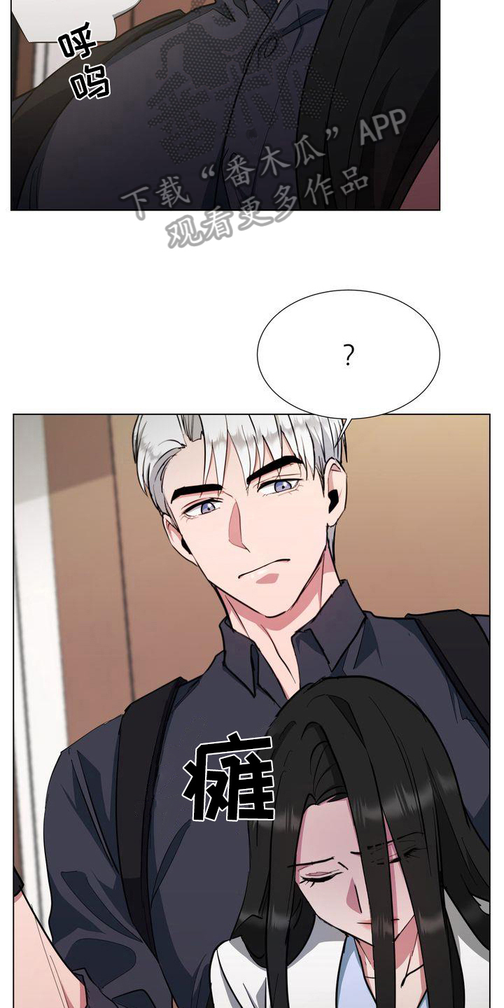 《特殊的行动》第8章监禁 第6页