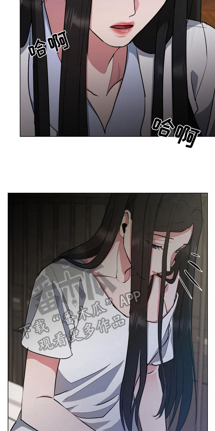 《特殊的行动》第8章监禁 第8页