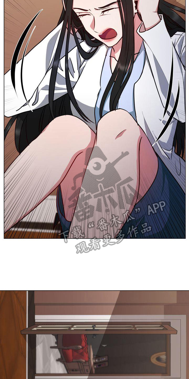 《特殊的行动》第7章求死 第9页