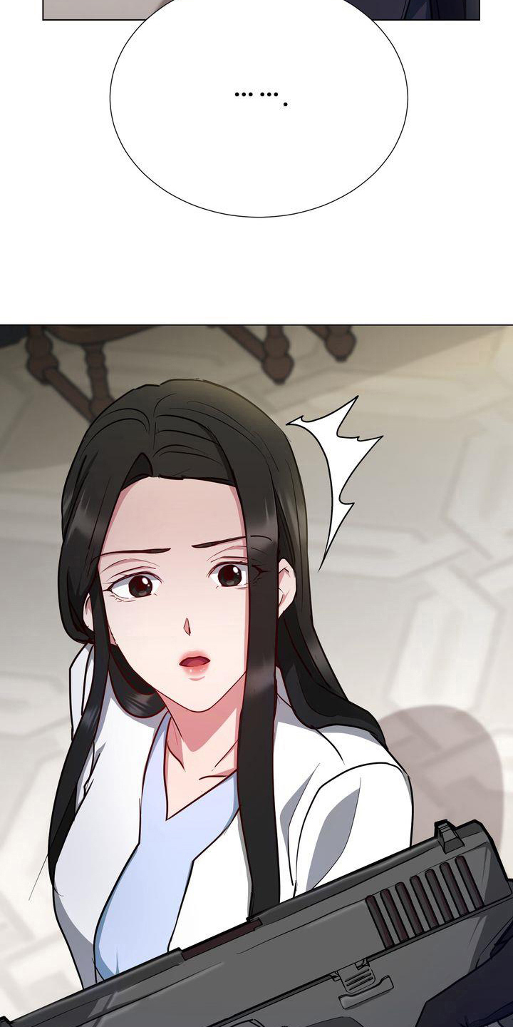 《特殊的行动》第6章枪击 第12页