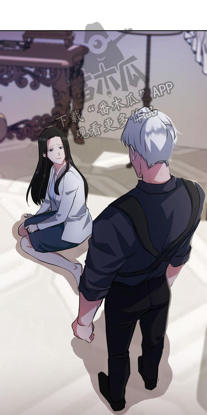 《特殊的行动》第6章枪击 第1页