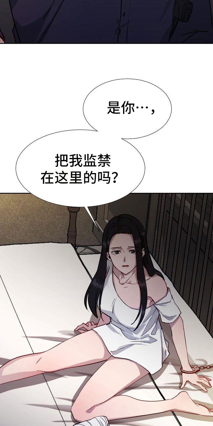 《特殊的行动》第1章领养 第6页