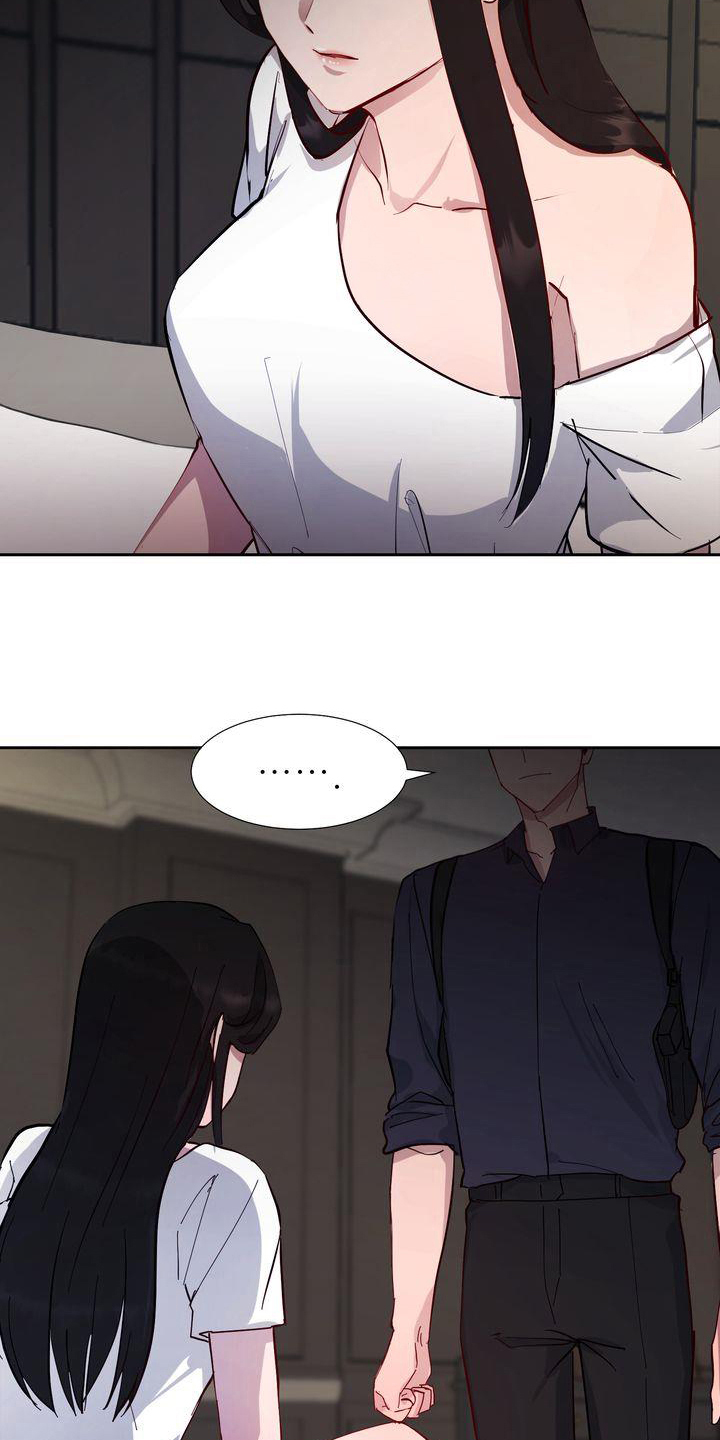 《特殊的行动》第1章领养 第8页