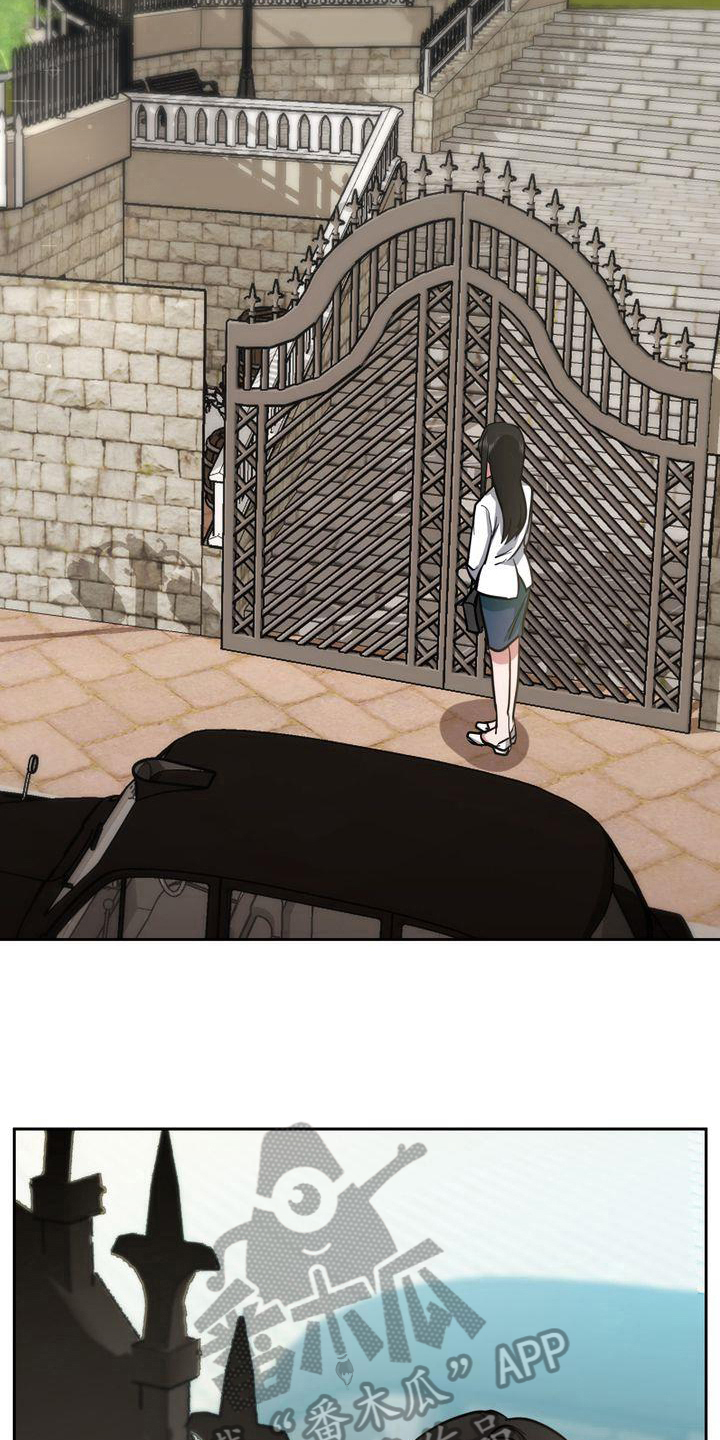 《特殊的行动》第4章出事 第7页
