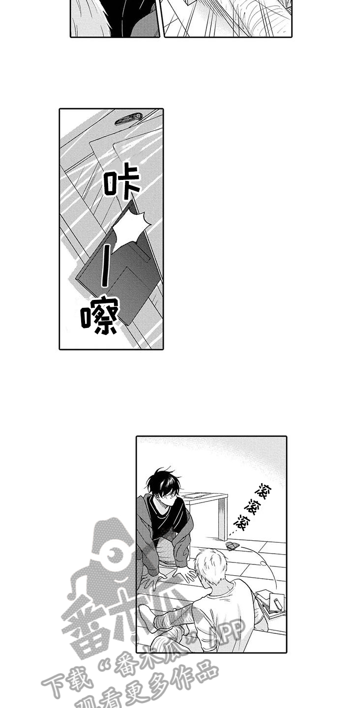 《顺利恋情》第12章建议 第6页