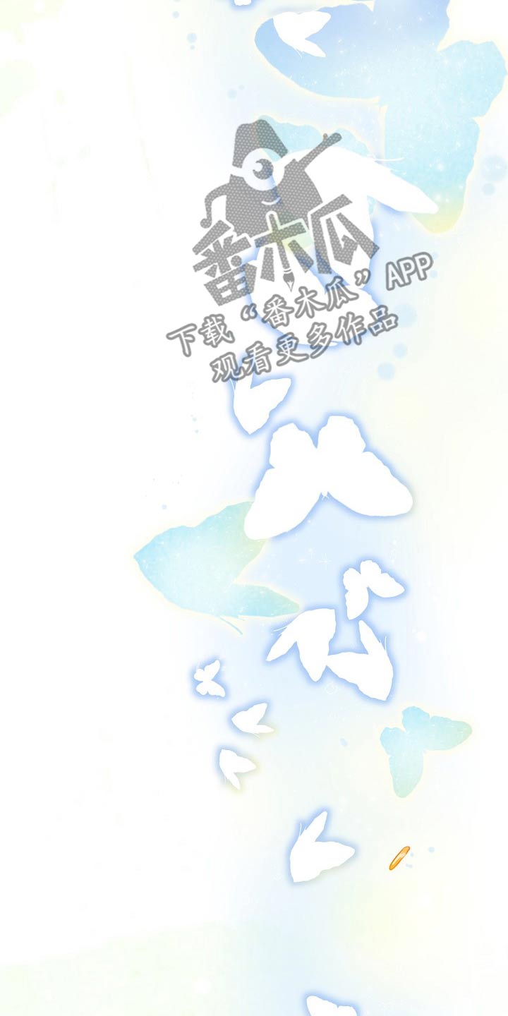 《遗失的物品》第65章分别（完结） 第13页