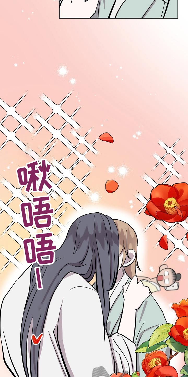 《遗失的物品》第59章着火 第11页