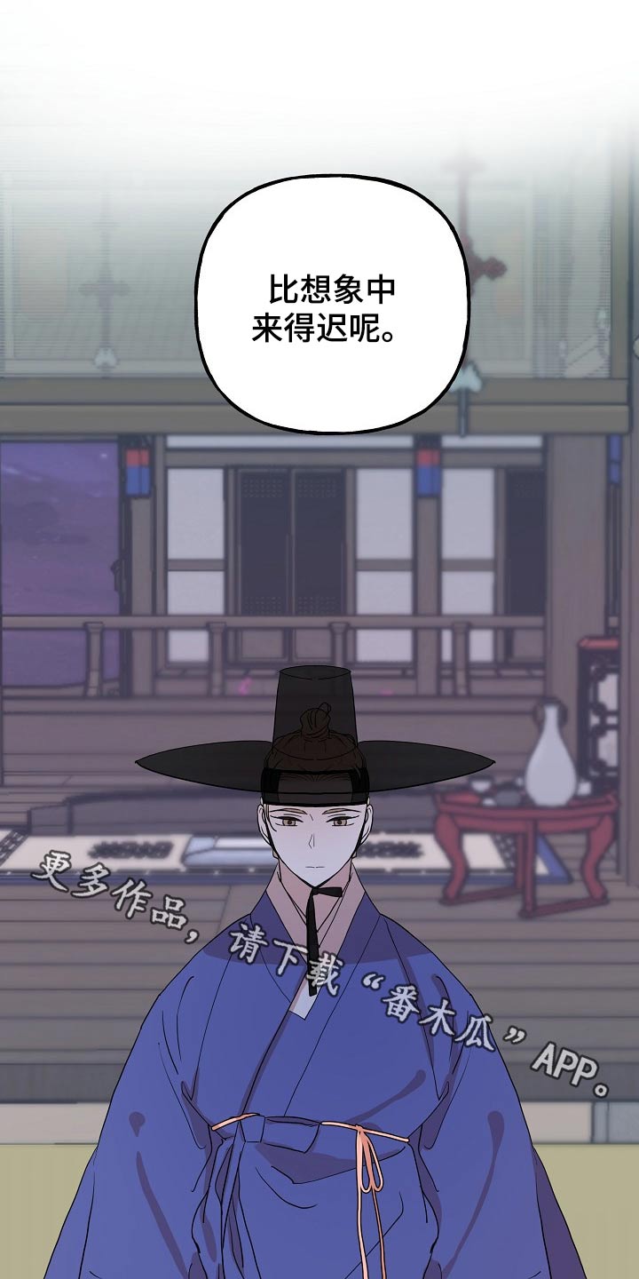 《遗失的物品》第56章原因 第1页