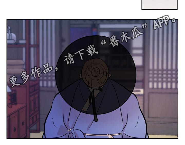 《遗失的物品》第56章原因 第27页