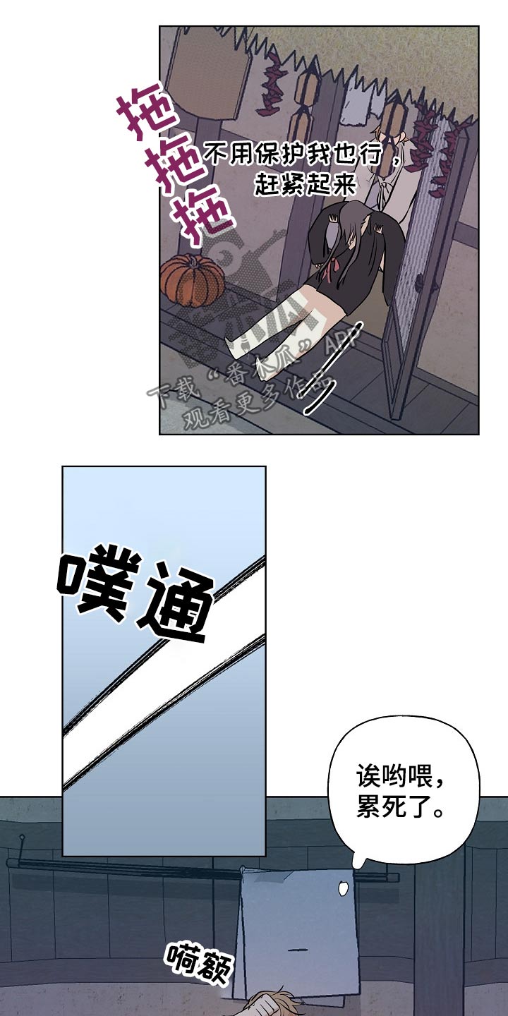 《遗失的物品》第55章容颜 第12页