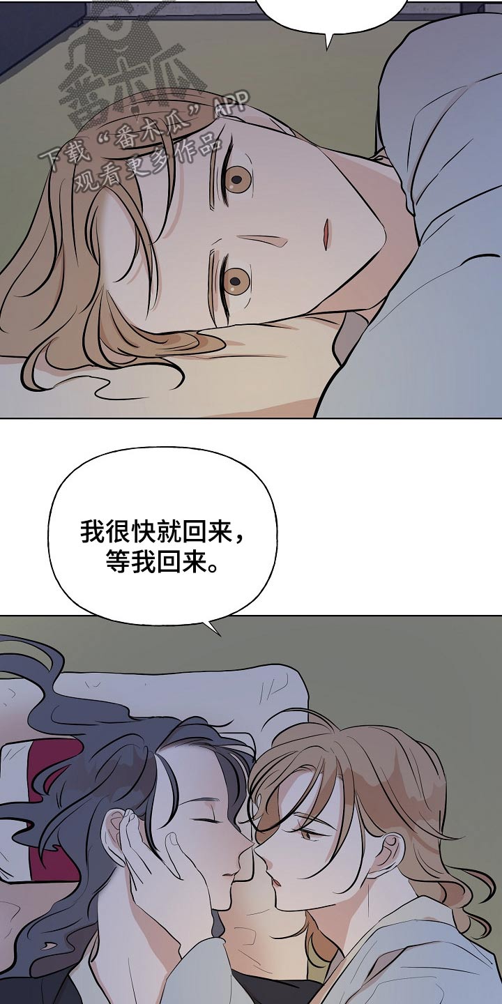 《遗失的物品》第55章容颜 第15页