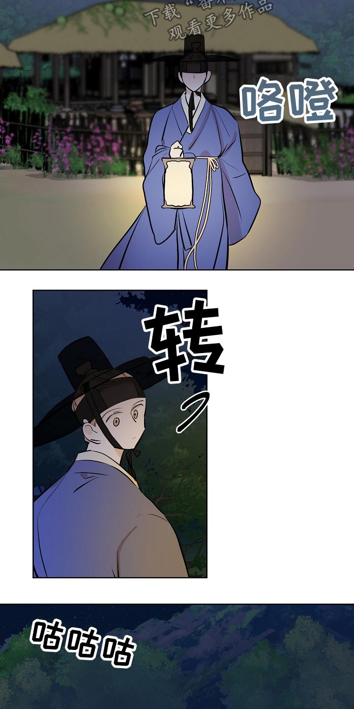 《遗失的物品》第55章容颜 第18页