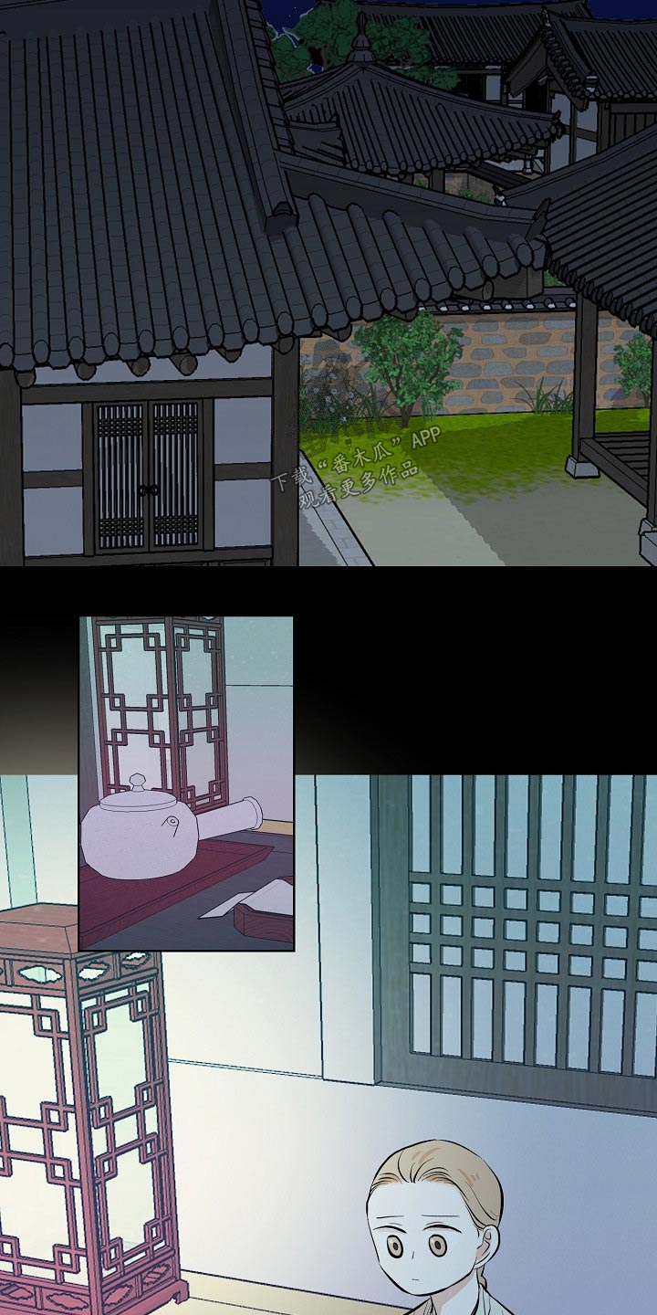 《遗失的物品》第54章看望 第12页