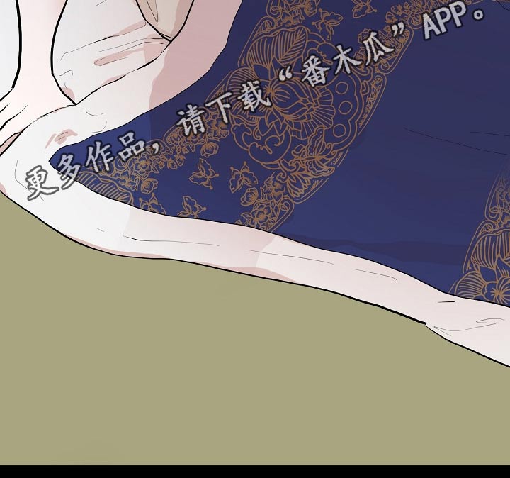 《遗失的物品》第54章看望 第22页