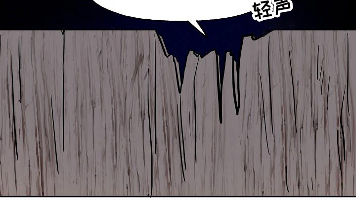 《遗失的物品》第51章害怕 第14页