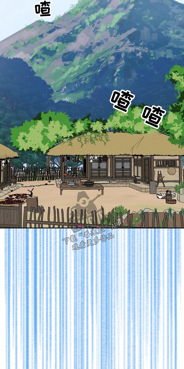 《遗失的物品》第51章害怕 第19页