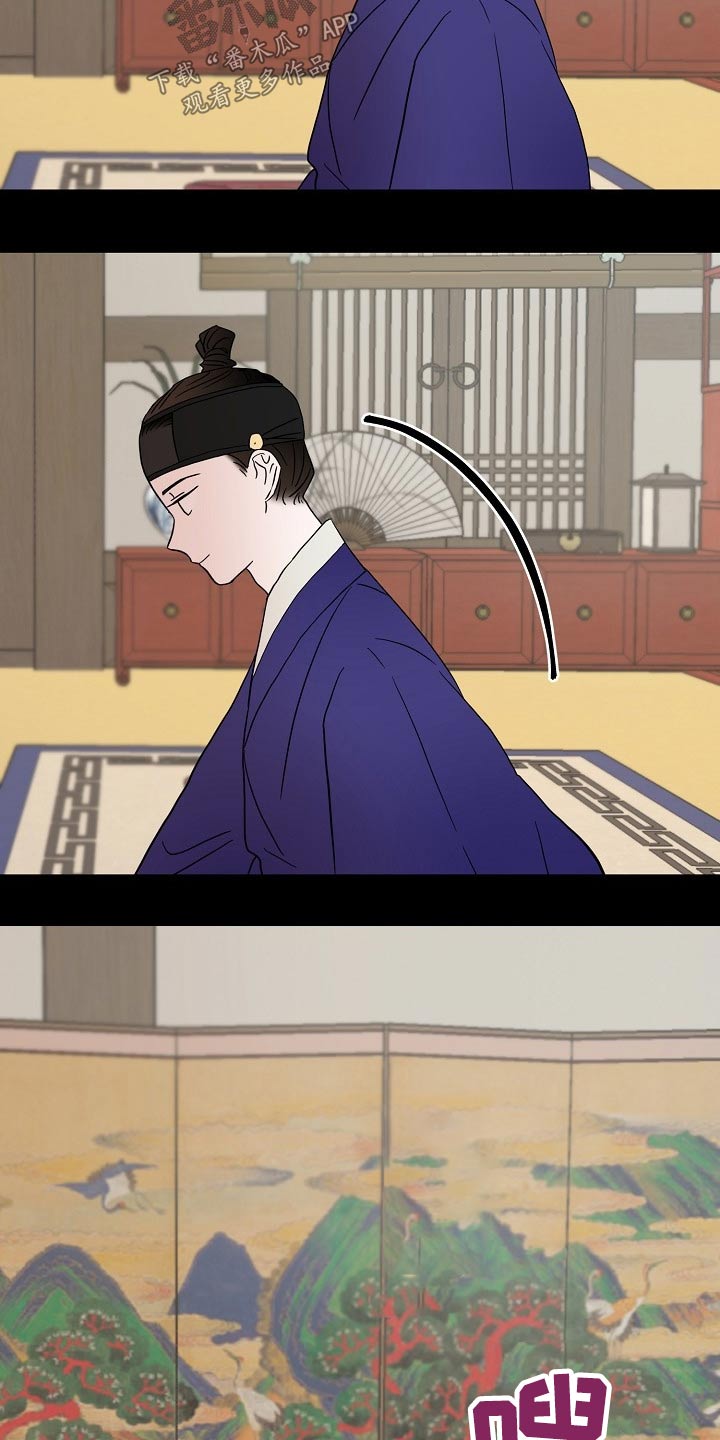 《遗失的物品》第48章感受 第13页