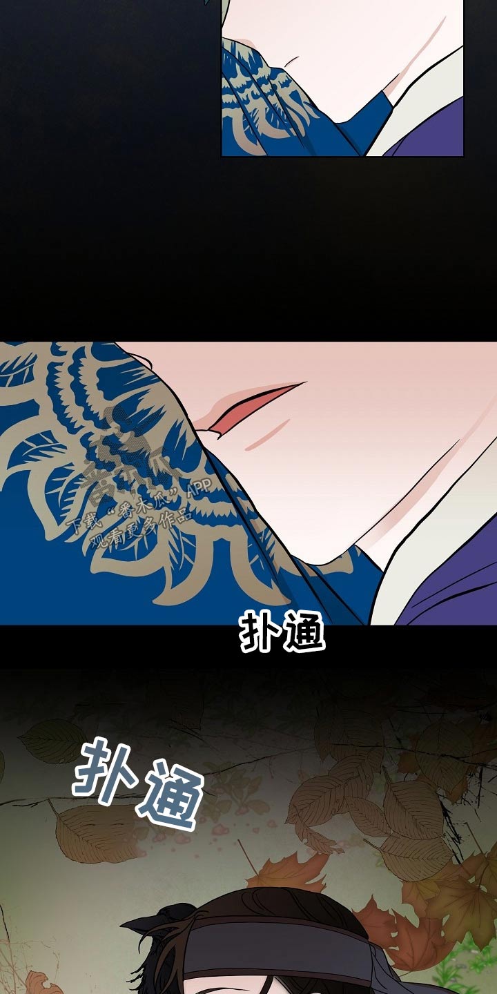 《遗失的物品》第48章感受 第15页