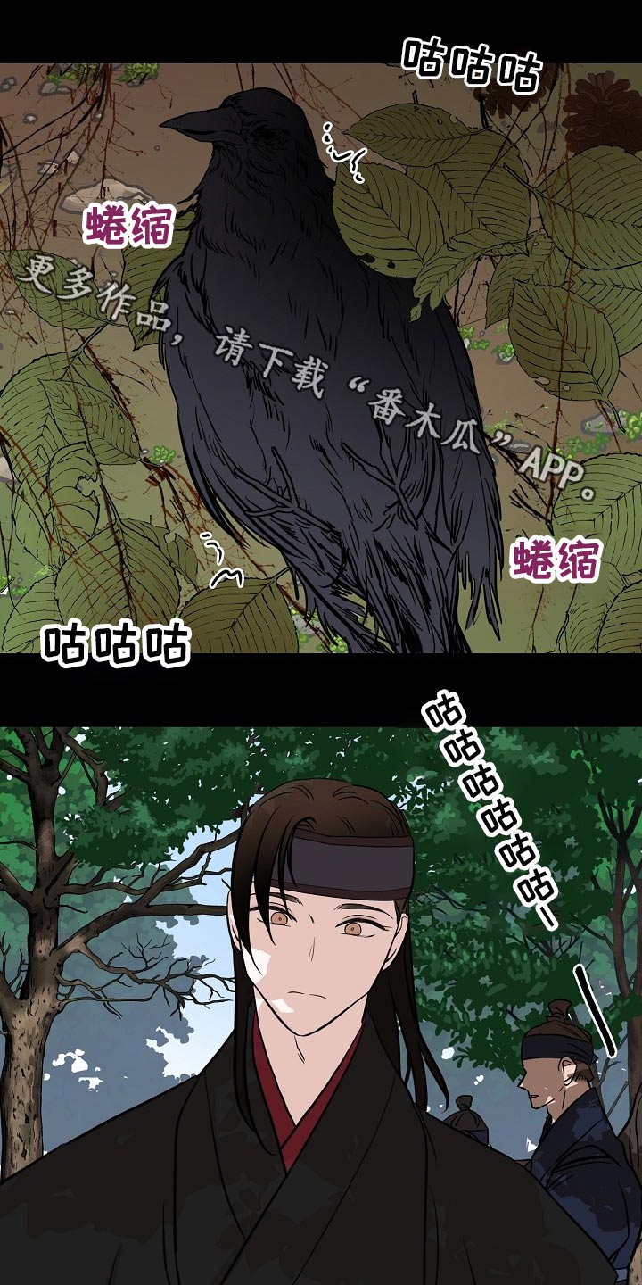 《遗失的物品》第48章感受 第1页