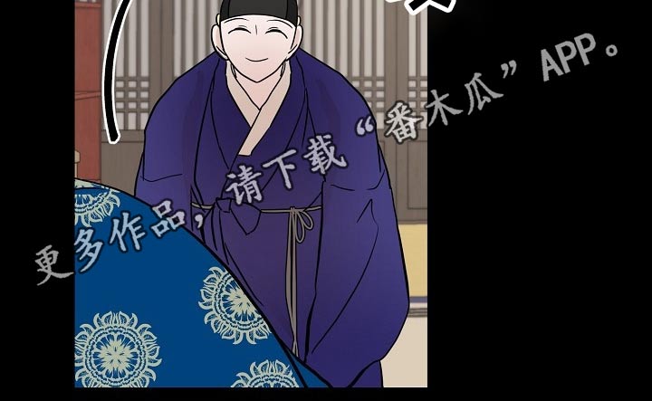 《遗失的物品》第48章感受 第23页