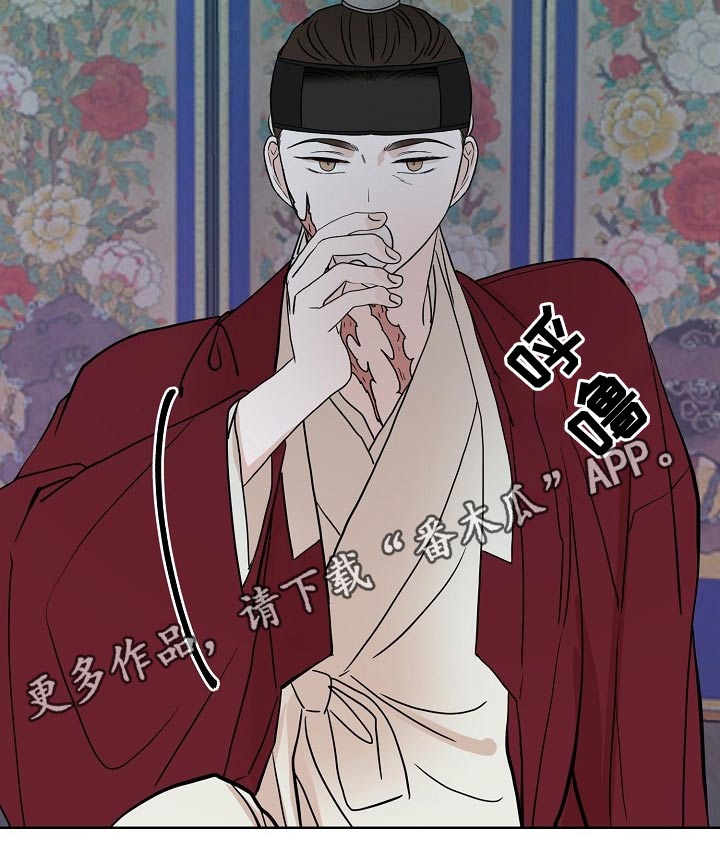 《遗失的物品》第49章抓住 第21页