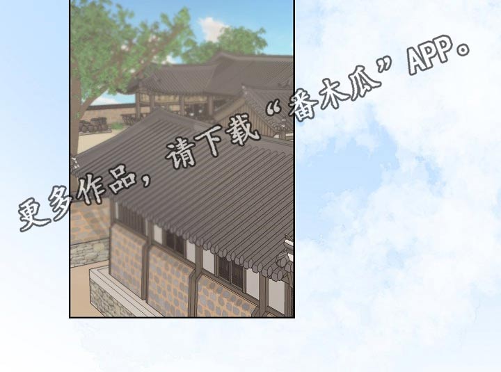 《遗失的物品》第46章相识 第21页