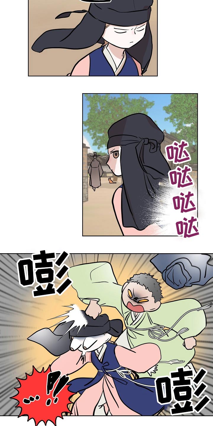 《遗失的物品》第46章相识 第6页
