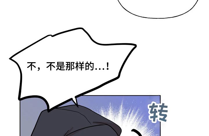 《遗失的物品》第46章相识 第9页
