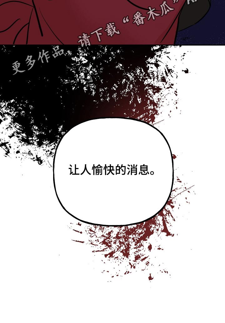 《遗失的物品》第41章消息 第17页