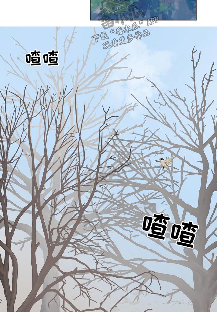 《遗失的物品》第39章意外 第9页