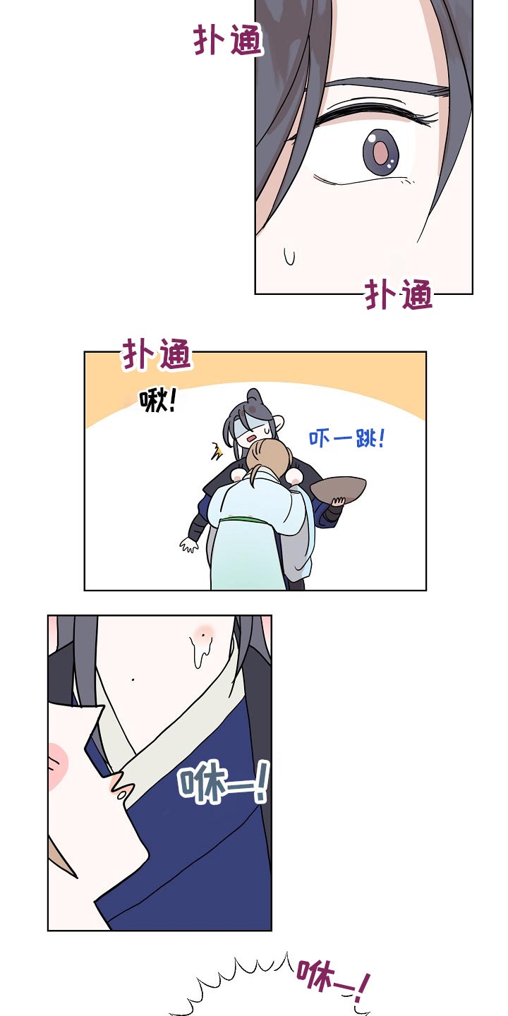 《遗失的物品》第40章执着 第13页