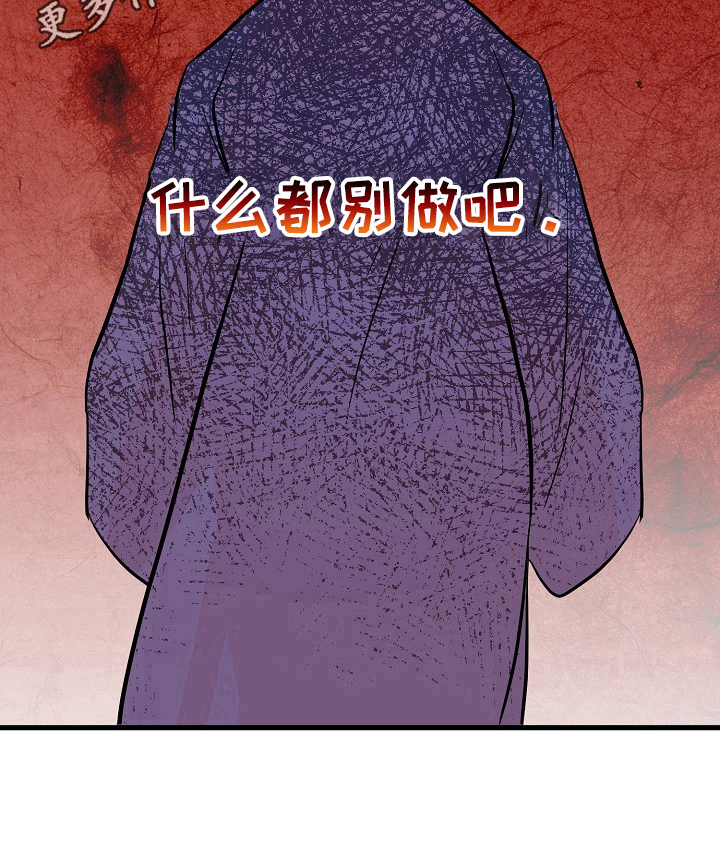 《遗失的物品》第19章生病 第11页