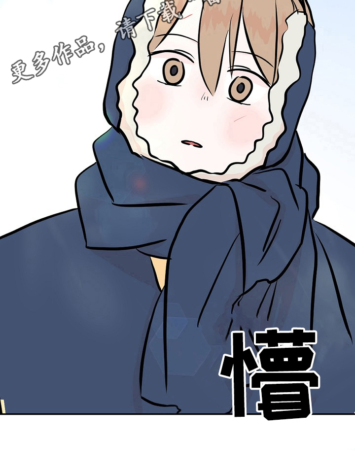 《遗失的物品》第17章衣服丢了 第9页