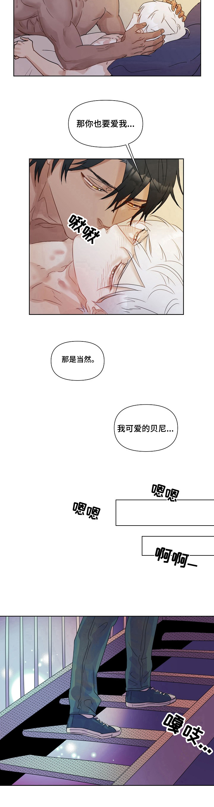 《婚姻话事人》第2章现状 第8页