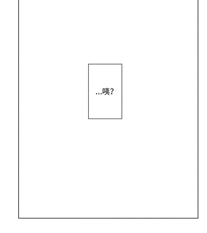 《极致动漫社》第37章确认 第7页