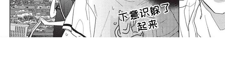 《极致动漫社》第30章买菜 第6页
