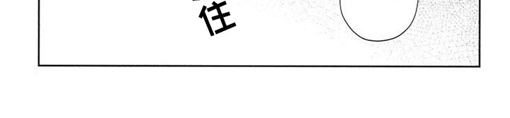 《极致动漫社》第19章好地方 第6页