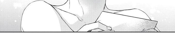 《结婚规则》第1章提议 第10页
